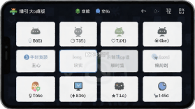 缘引 v1.1.2 app下载免费 截图