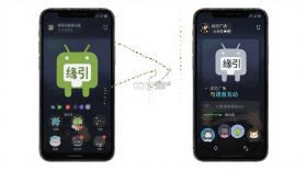 缘引 v1.1.2 app下载免费 截图