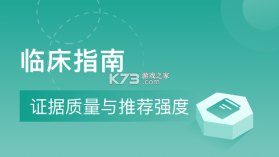 指南针罗盘 v13.8.2 安卓app下载 截图