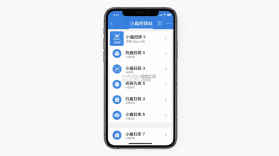 小扁担驿站 v2.1.1 安卓app下载 截图