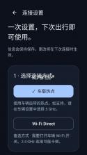 DiAuto v0.3.12 车机版下载 截图