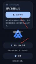 DiAuto v0.3.12 车机版下载 截图