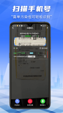 小扁担驿站 v2.1.1 安卓app下载 截图