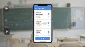 正方云 vV7.2.55 app下载免费 截图