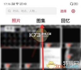 正方云 vV7.2.55 app下载免费 截图