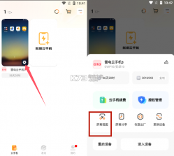 正方云 vV7.2.55 app下载免费 截图