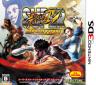 超级街霸4 3ds v1.0.0 汉化版cia下载