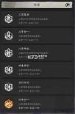 天命行者 v1.2.43 破解版 截图