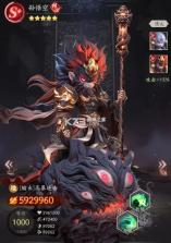 天命行者 v1.2.43 破解版 截图