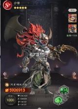 天命行者 v1.2.43 破解版 截图