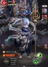 天命行者 v1.2.43 破解版 截图