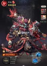 天命行者 v1.2.43 破解版 截图