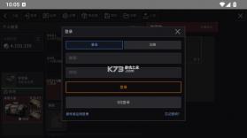 三角洲理包模拟器 v1.0.0 手机版下载 截图