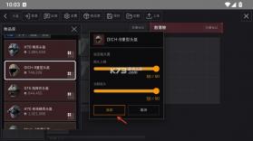 三角洲理包模拟器 v1.0.0 手机版下载 截图