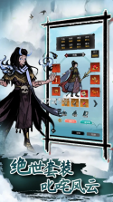 逍遥仙游 v1.0.37 手游官方版下载 截图