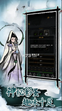 逍遥仙游 v1.0.37 手游官方版下载 截图