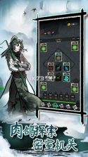 逍遥仙游 v1.0.37 手游官方版下载 截图