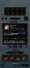 逍遥仙游 v1.0.37 手游官方版下载 截图