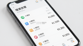 增源资管 v1.3.6 下载app安装正版 截图