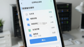增源资管 v1.3.6 下载app安装正版 截图