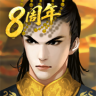 皇帝成长计划2 v2.2.4 单机版免网络手机版