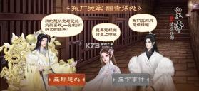皇帝成长计划2 v2.2.4 单机版免网络手机版 截图