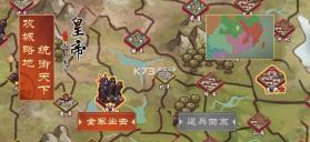 皇帝成长计划2 v2.2.4 单机版免网络手机版 截图