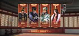 皇帝成长计划2 v2.2.4 单机版免网络手机版 截图