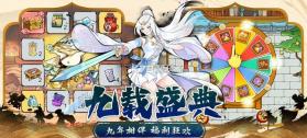 暴走英雄坛 v4.0.2 小米版下载安装 截图