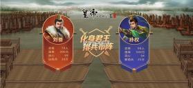 皇帝成长计划2 v2.2.4 男宠版本 截图