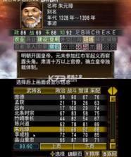 信长之野望2烈风传 v32 3ds汉化版下载 截图