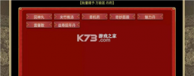 皇帝成长计划2 v2.2.4 2026最新版 截图