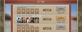 皇帝成长计划2 v2.2.4 2026最新版 截图