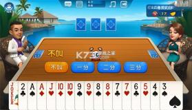 波克斗地主 v4.58 华为手机版 截图