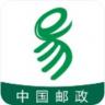 中邮e通 v3.1.4.4 app官方下载