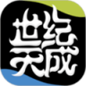 天成账号管家 v3.1.6.0 下载官方版