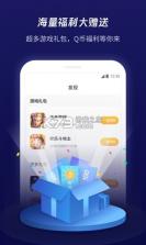 天成账号管家 v3.1.6.0 下载官方版 截图