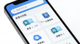 库课专升本 v2.0.0 安卓app下载 截图
