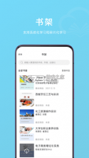 云书网 v7.9.3 安卓app下载 截图
