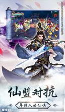 云书网 v7.9.3 安卓app下载 截图