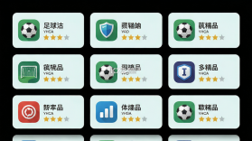 7M足球实时比分 v8.7.0 安卓app下载 截图