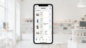 如意店长助手 v2.1.6 app下载免费 截图