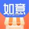 如意店长助手app下载免费