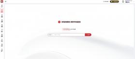 如意店长助手 v2.1.6 app下载免费 截图