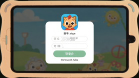 巧虎官方HD v6.10.01 官方app下载安装 截图
