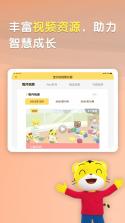 巧虎官方HD v6.10.01 官方app下载安装 截图