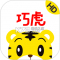 巧虎官方HD官方app下载安装