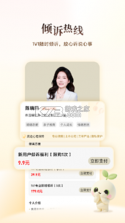 高途心理 v5.91.87 app下载免费 截图