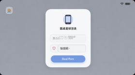 圆桌星球 v2.9.9 app下载免费 截图