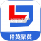 猎英人才app下载免费